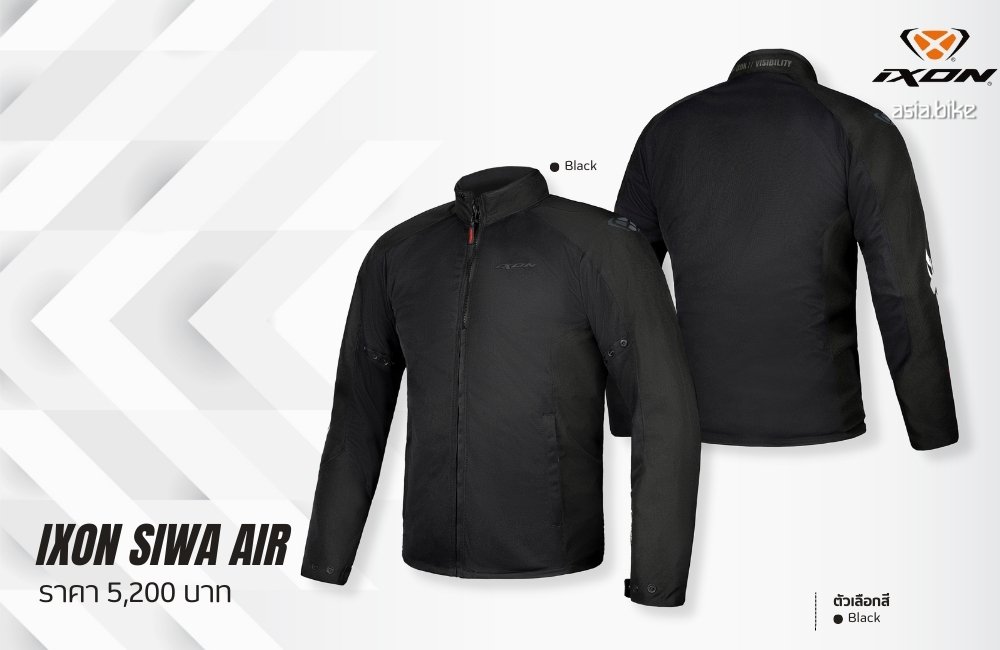 IXON Siwa Air Motorcycle Jacket - เสื้อแจ็คเก็ตขี่มอเตอร์ไซค์
