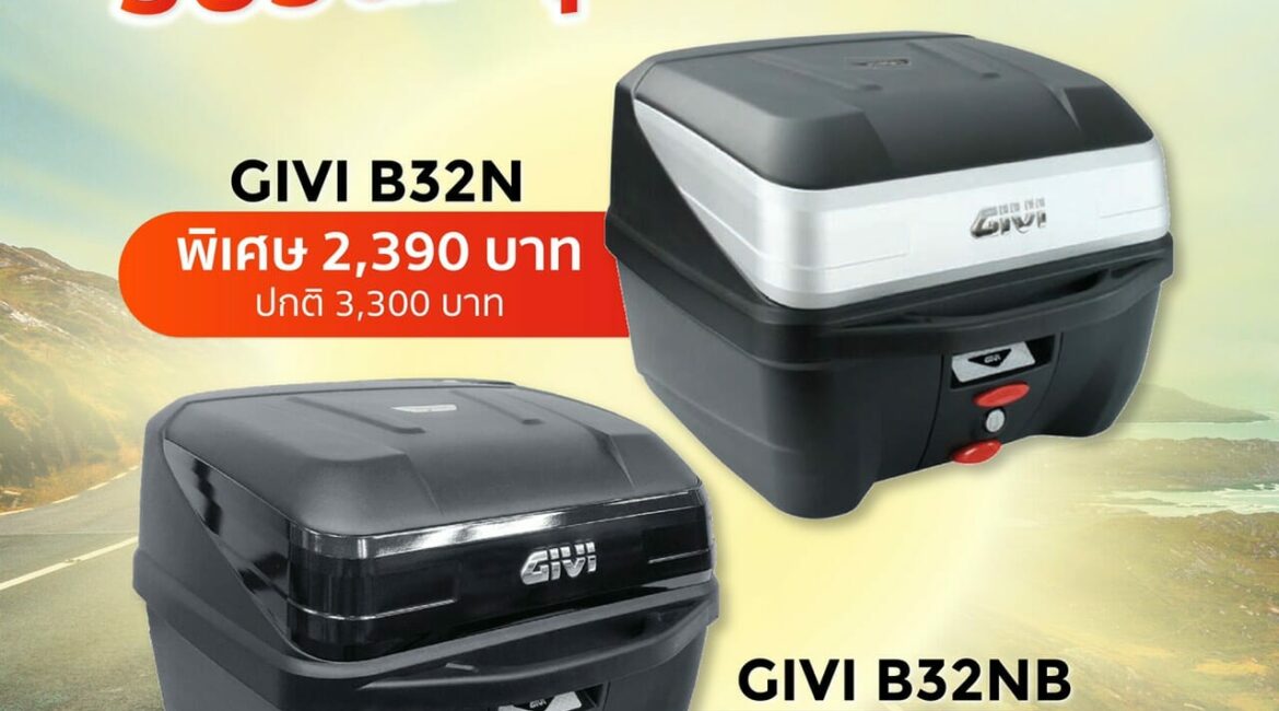 GIVI B32N B32NB Promotion