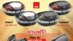 BIKEMATE GIVI V56 April 2021 Promotion