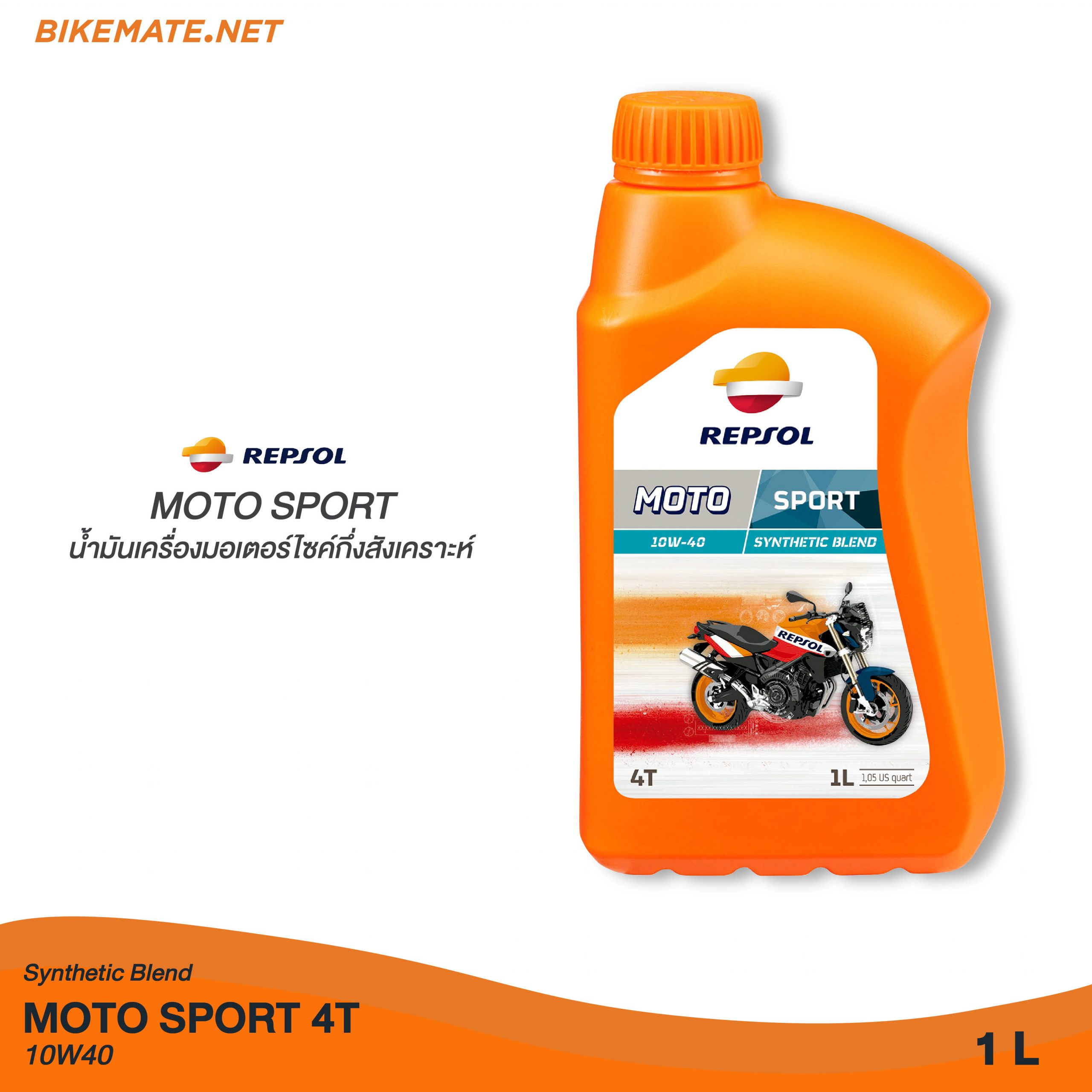 Repsol Moto Sport 10W40