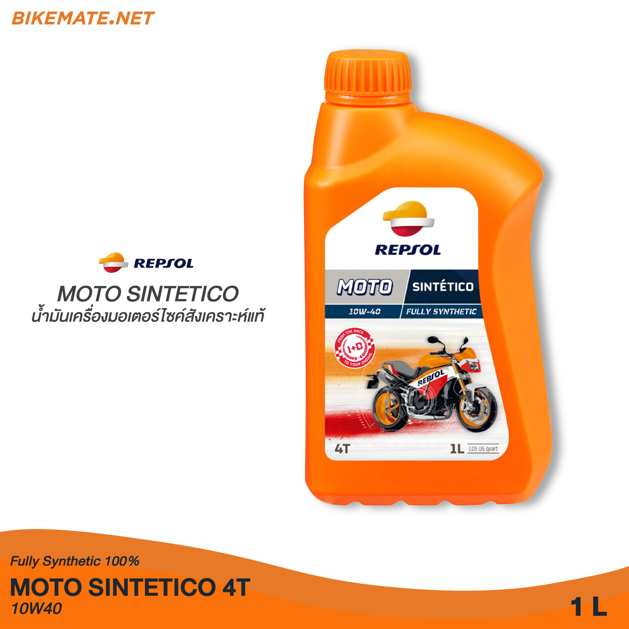 Repsol Moto Sentetico 10W40