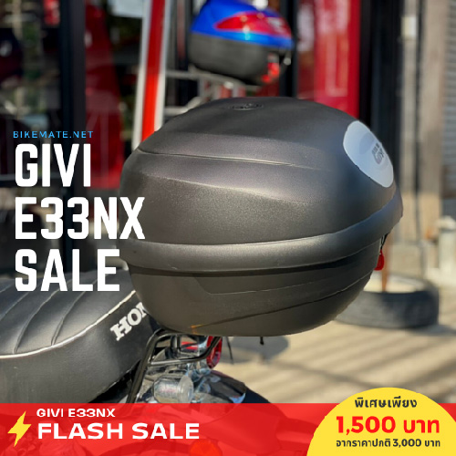 GIVI-E33NX-Flash-Sale