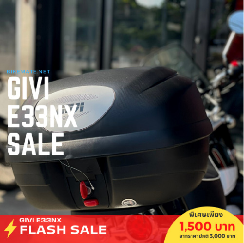 GIVI E33NX-Flash Sale