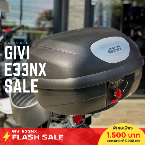 GIVI E33NX-Flash Sale