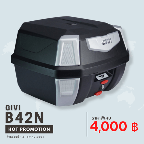 GIVI B42N Promotion