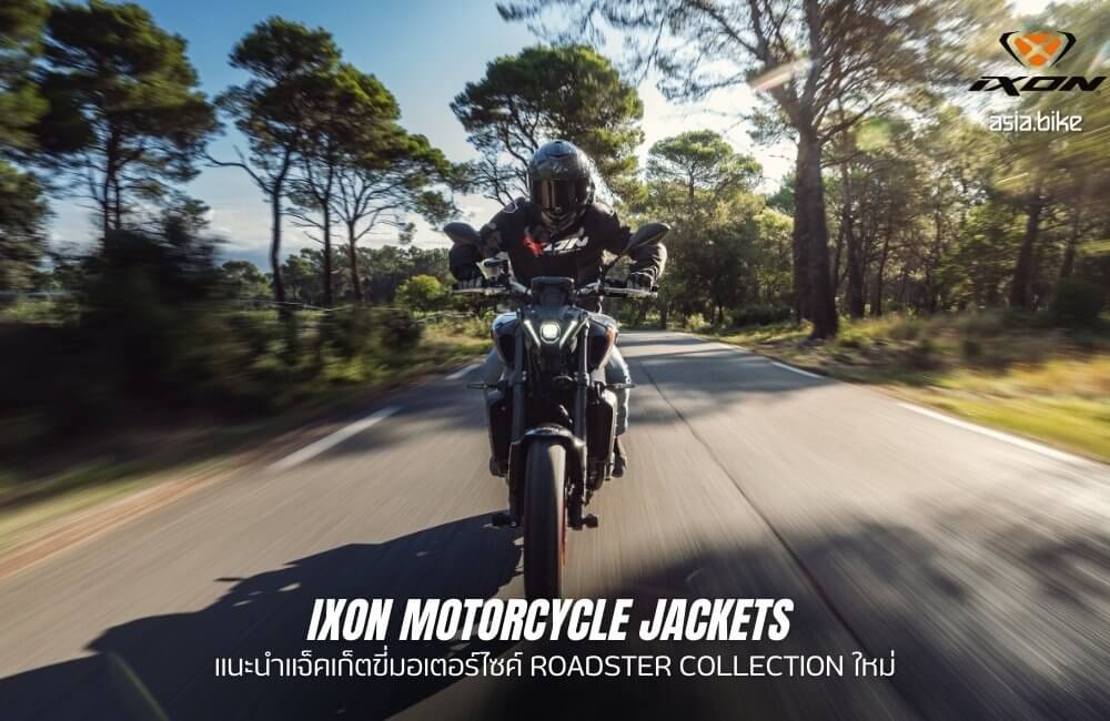 IXON Motorcycle Jacket - Cover