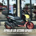 กล่องท้าย GIVI B33NM บน Aprilia SR GT200 Sport