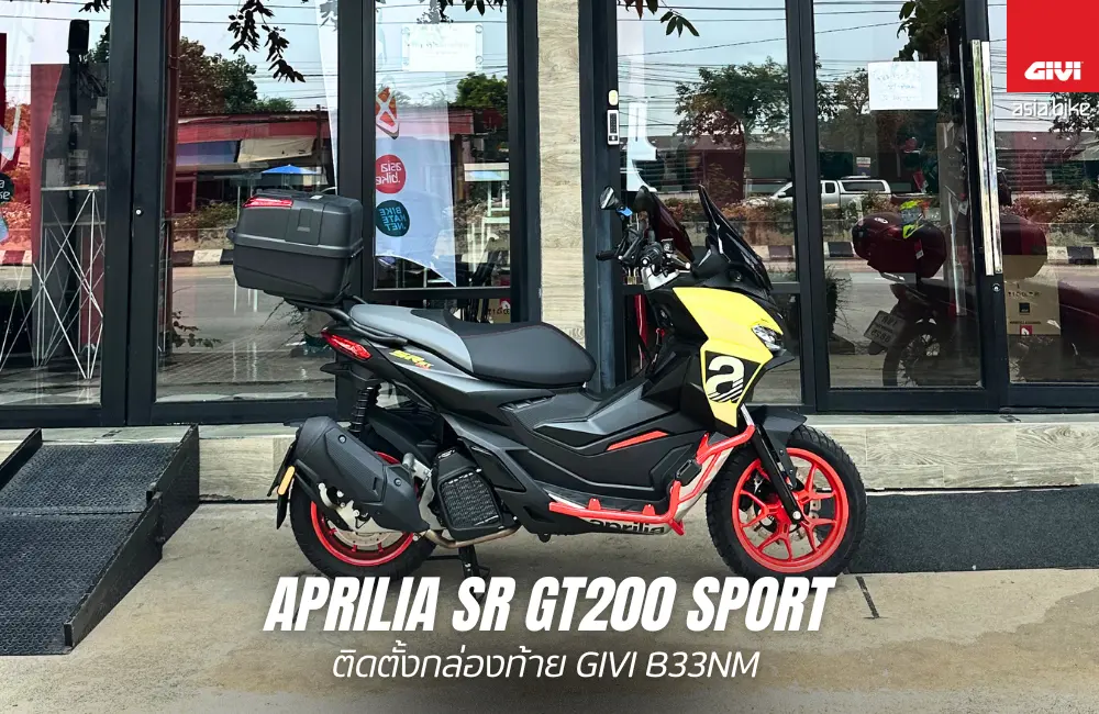 GIVI B33NM Mounted On Aprilia SR GT 200 Sport