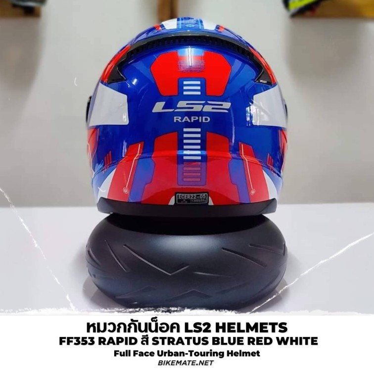 LS2 Helmet - FF353 Rapid Full Face Helmet