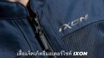 IXON Motorcycle Jacket - Blog Promo