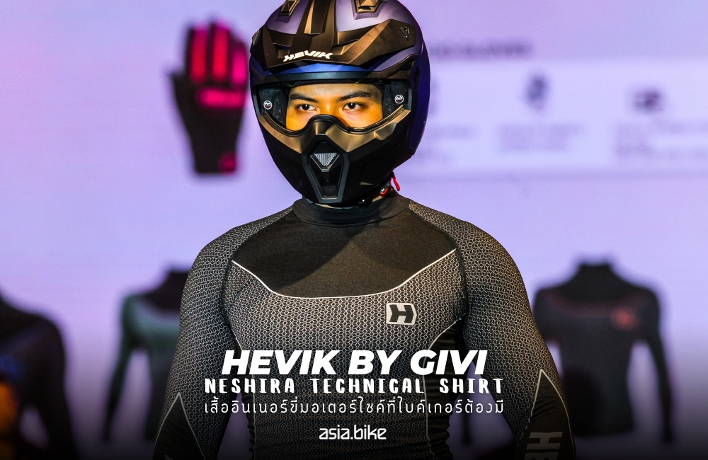 Hevik Nashira Technical Shirt Blog