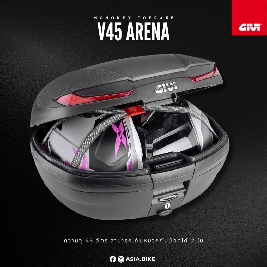 GIVI V45 Motorcycle Top Case