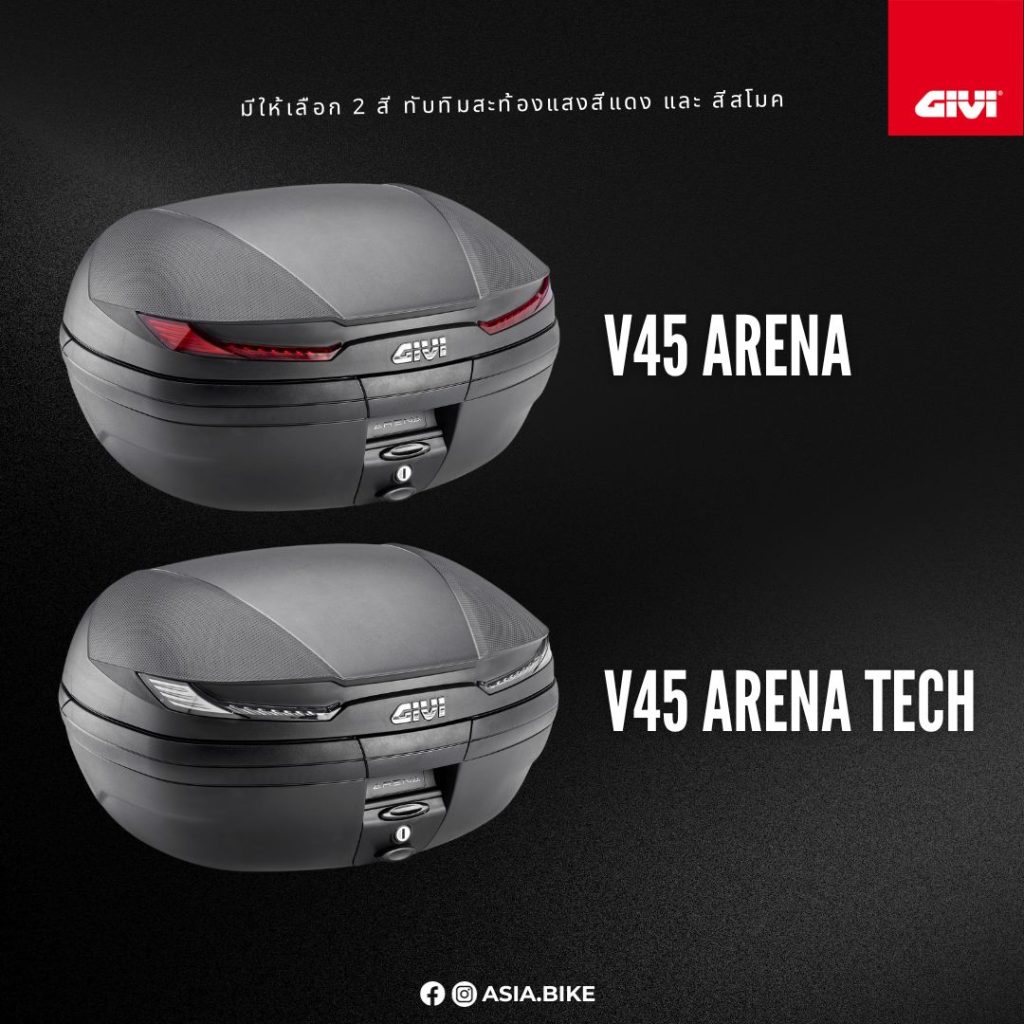 GIVI V45 Motorcycle Top Case