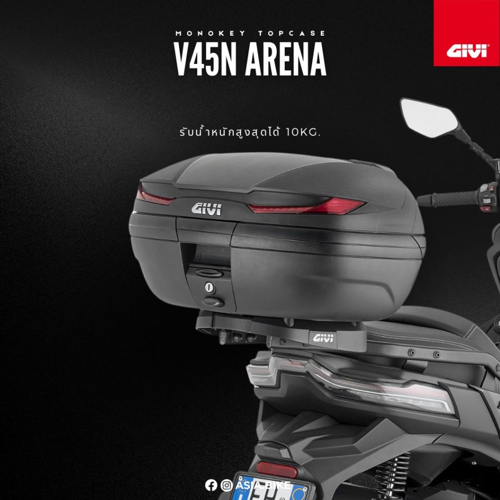 GIVI V45 Motorcycle Top Case