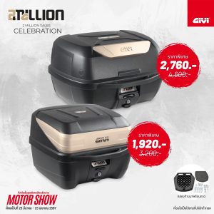 GIVI B32GOLD and B43GOLD Motor Show Promotion