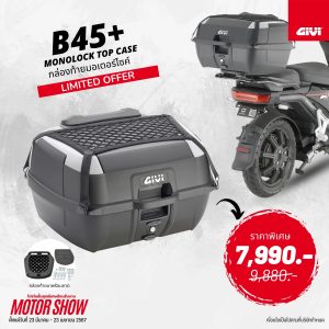 GIVI B45+ Motor Show Promotion