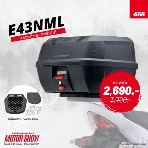 GIVI E43NML Motor Show Promotion