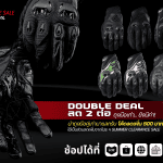 โปรโมชั่นเก่าแลกใหม่! ถุงมือ FIVE STUNT EVO ทุกรุ่นย่อย ลดสองต่อ คุ้มสุด ๆ