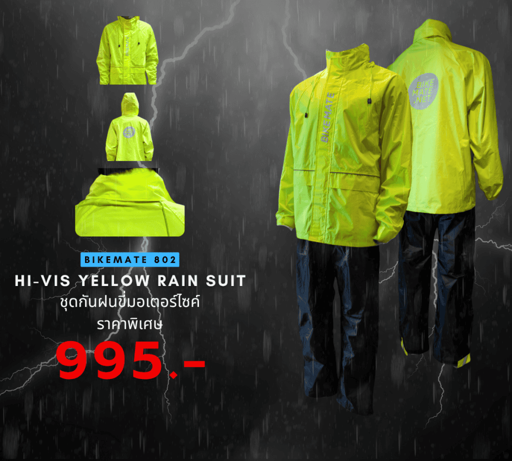 BIKEMATE 802 Rainsuit ชุดกันฝนขี่มอเตอร์ไซค์