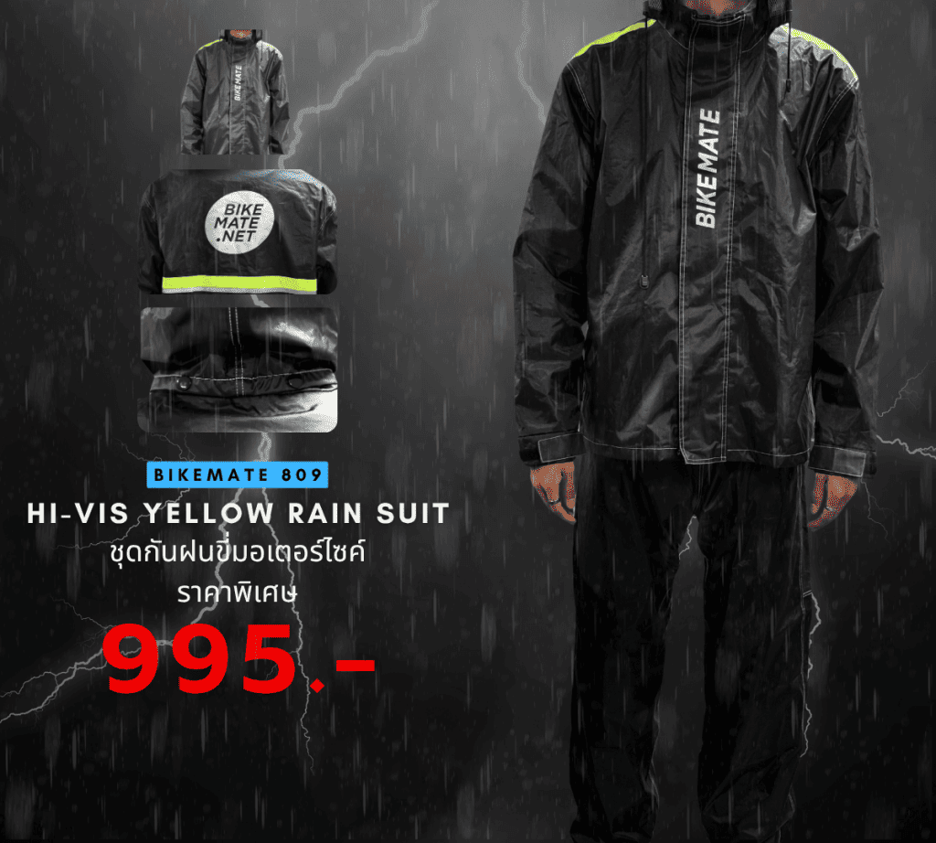 BIKEMATE 809 Rainsuit ชุดกันฝนขี่มอเตอร์ไซค์