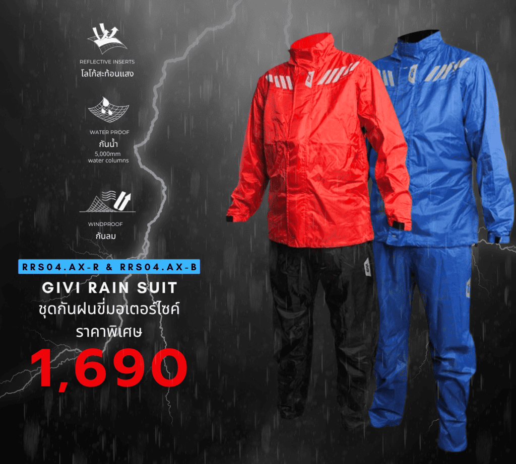 GIVI RRS04 Rainsuit ชุดกันฝนขี่มอเตอร์ไซค์