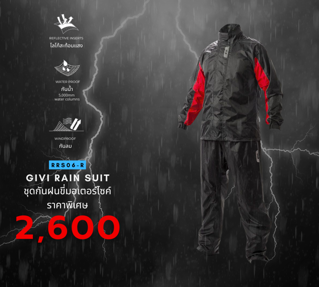 GIVI RRS06 Rainsuit ชุดกันฝนขี่มอเตอร์ไซค์