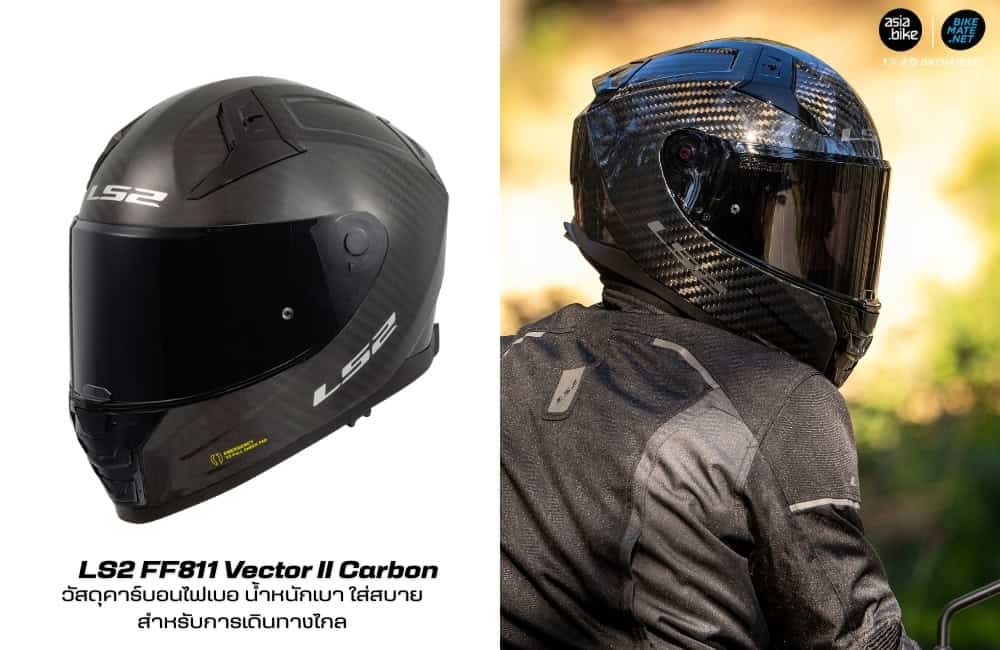 LS2 Full Face Helmets FF811 Vector II Carbon