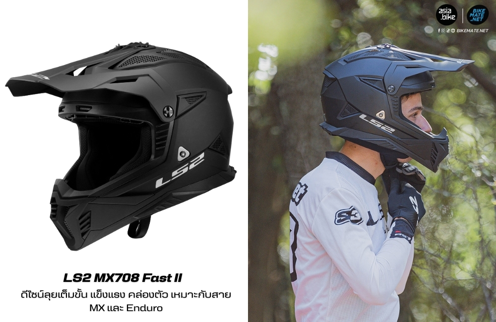 LS2 Off Road Helmet MX708