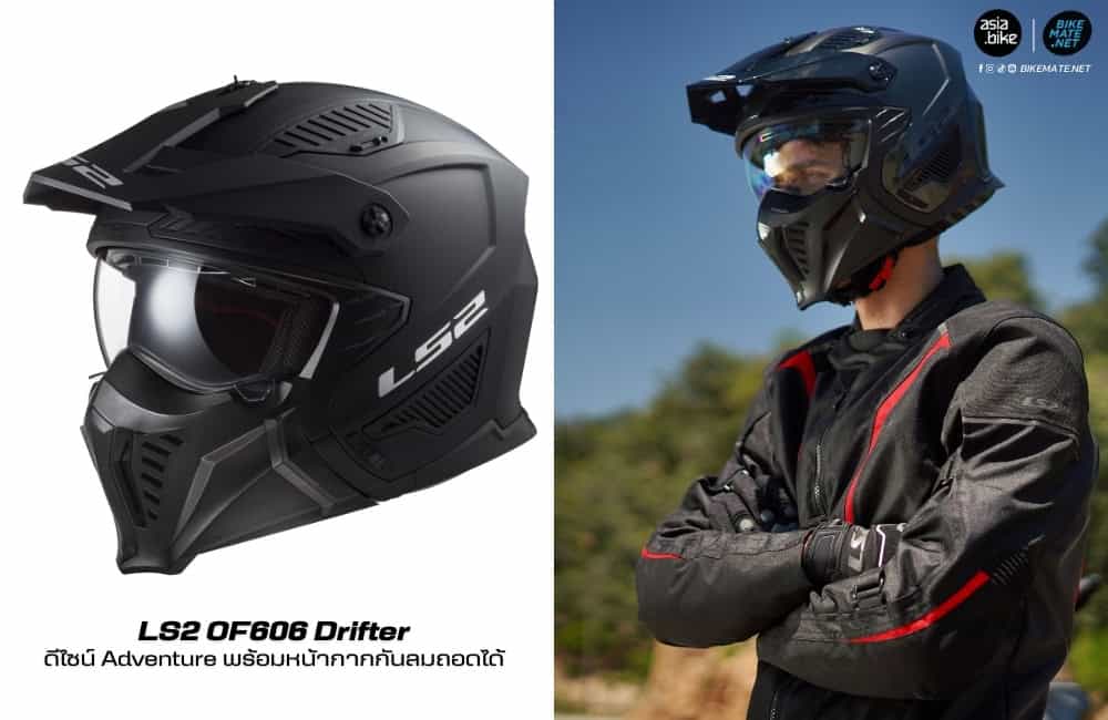 LS2 Open Face Helmet OF606 Drifter