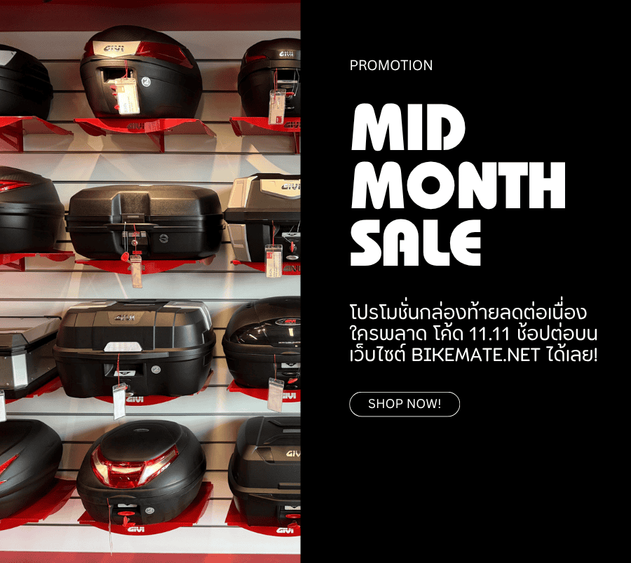 MID Month Sale - Bikemate