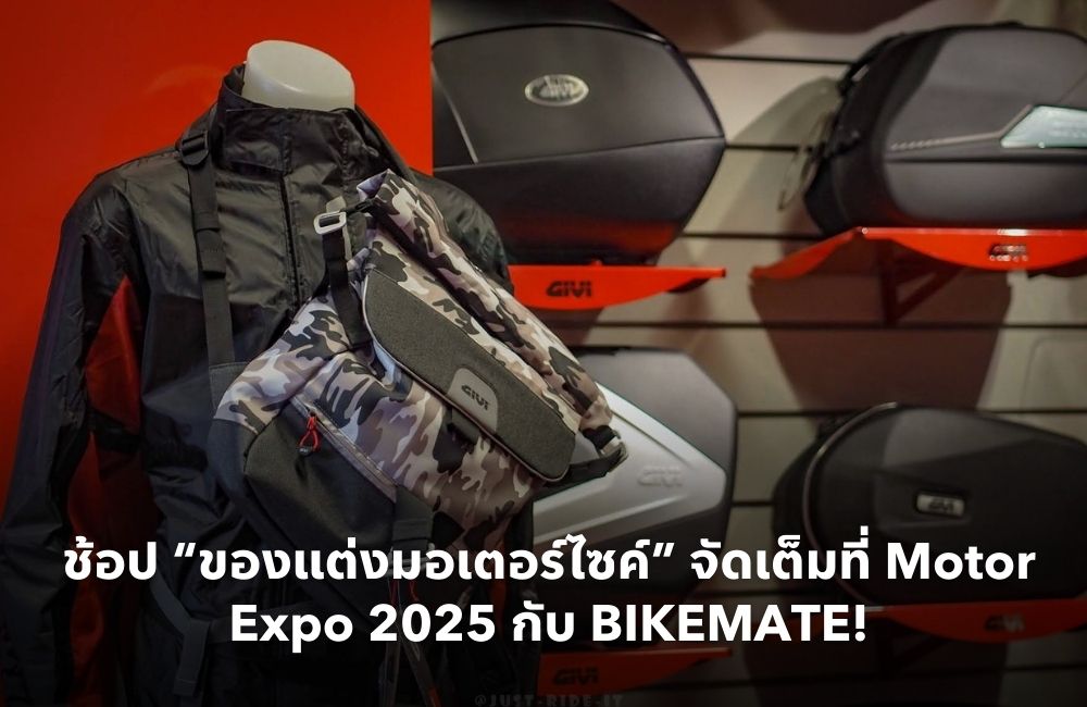 Bikemate warranty