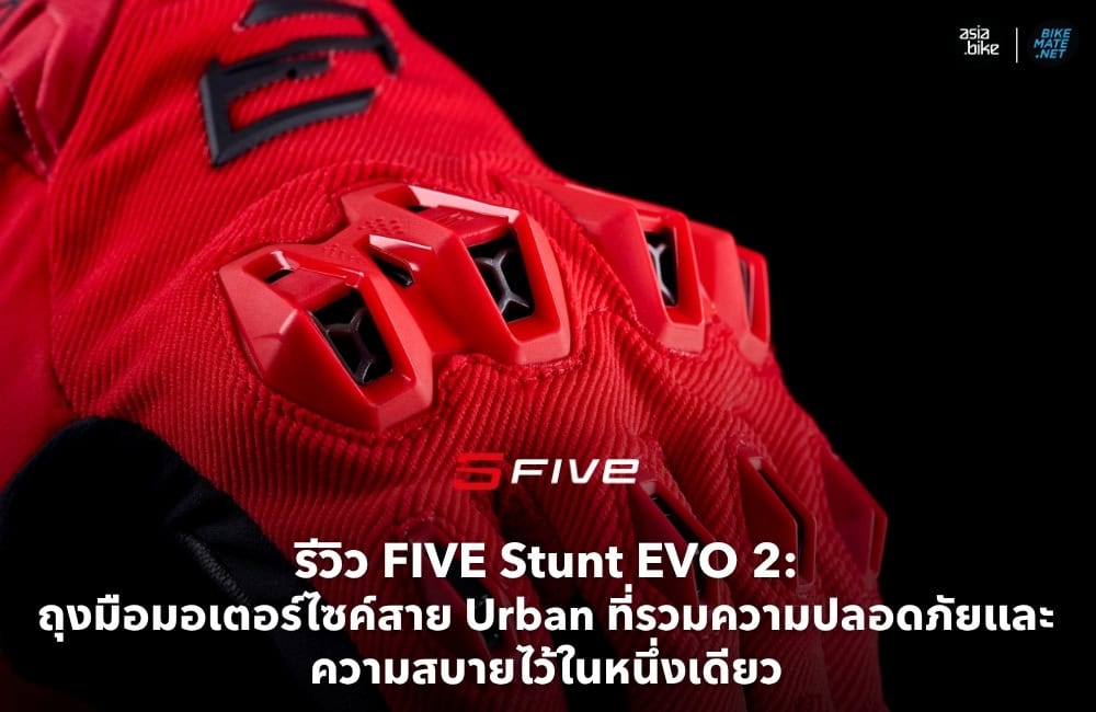 FIVE Advanced Gloves Stunt EVO 2 New Arrival